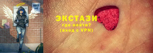 MDMA Premium VHQ Заводоуковск