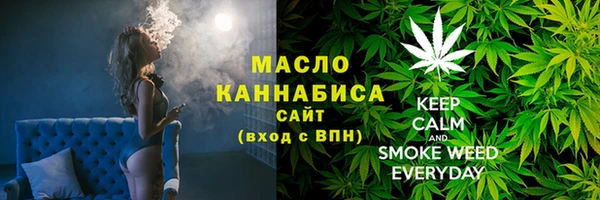 гашишное масло Зерноград