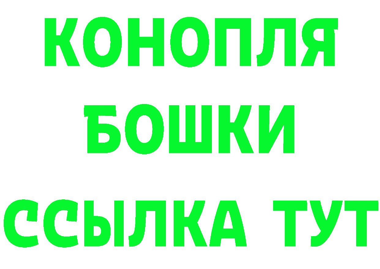 ГАШ Изолятор как зайти мориарти МЕГА Киренск